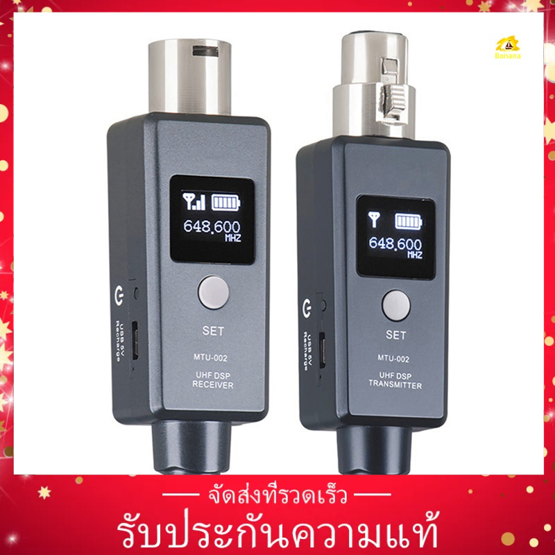 ราคาพิเศษ-ไมโครโฟนระบบไร้สายระบบส่งสัญญาณ-uhf-dsp-t-1คู่