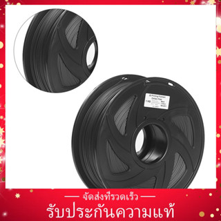 เส้นด้ายเครื่องพิมพ์ 3d 1 . 75 มม 1 กิโลกรัม spool+/ - 0 . 02 มม