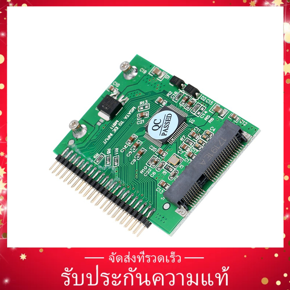 อะแดปเตอร์แปลง-msata-pci-e-ssd-to-2-5-44pin-ide-hdd-สำหรับแล็ปท็อป-5-v-2-5-นิ้ว