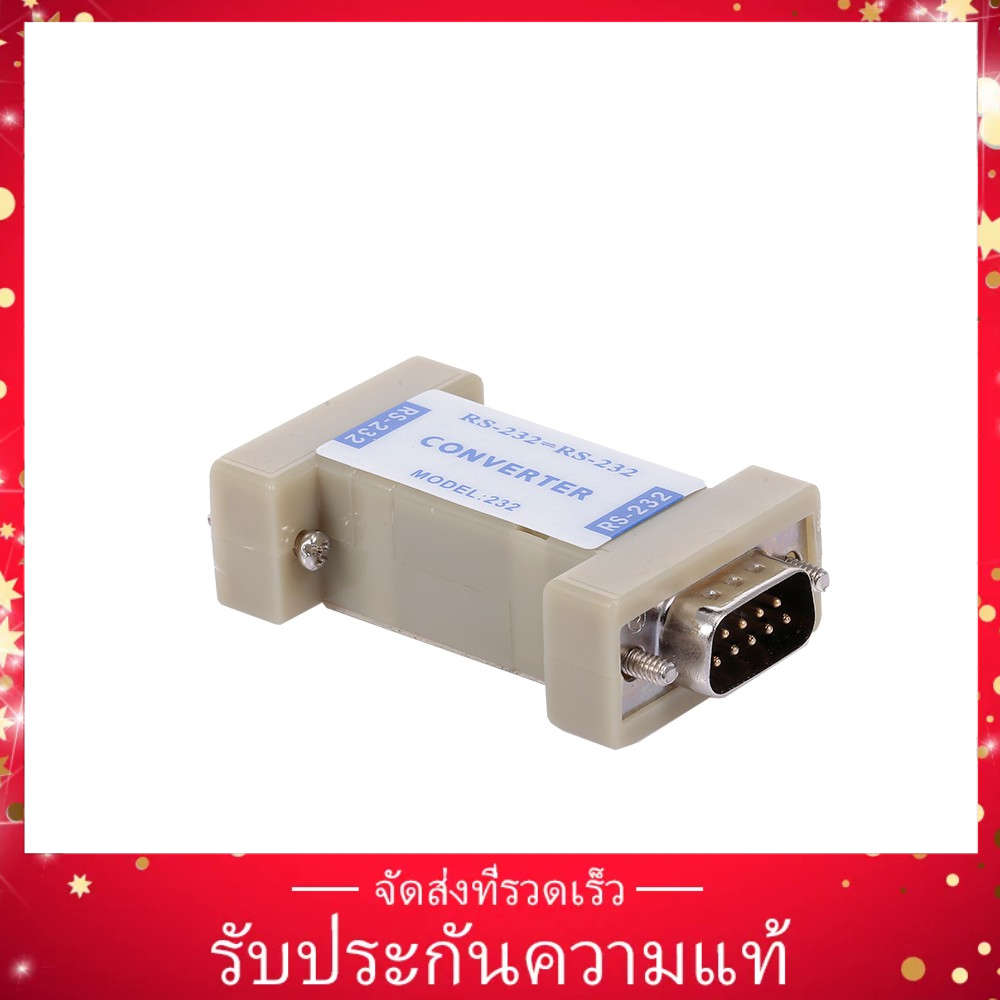 rs-232-to-rs-232-เครื่องแปลงสัญญาณอิเล็กทริค