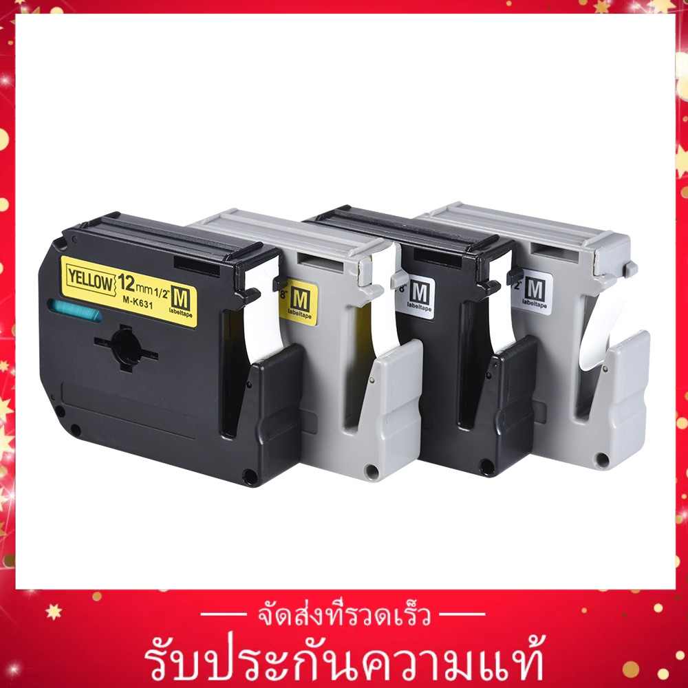 เทปสีดำสีขาวสำหรับ-brother-pt-65-pt-70-pt-80