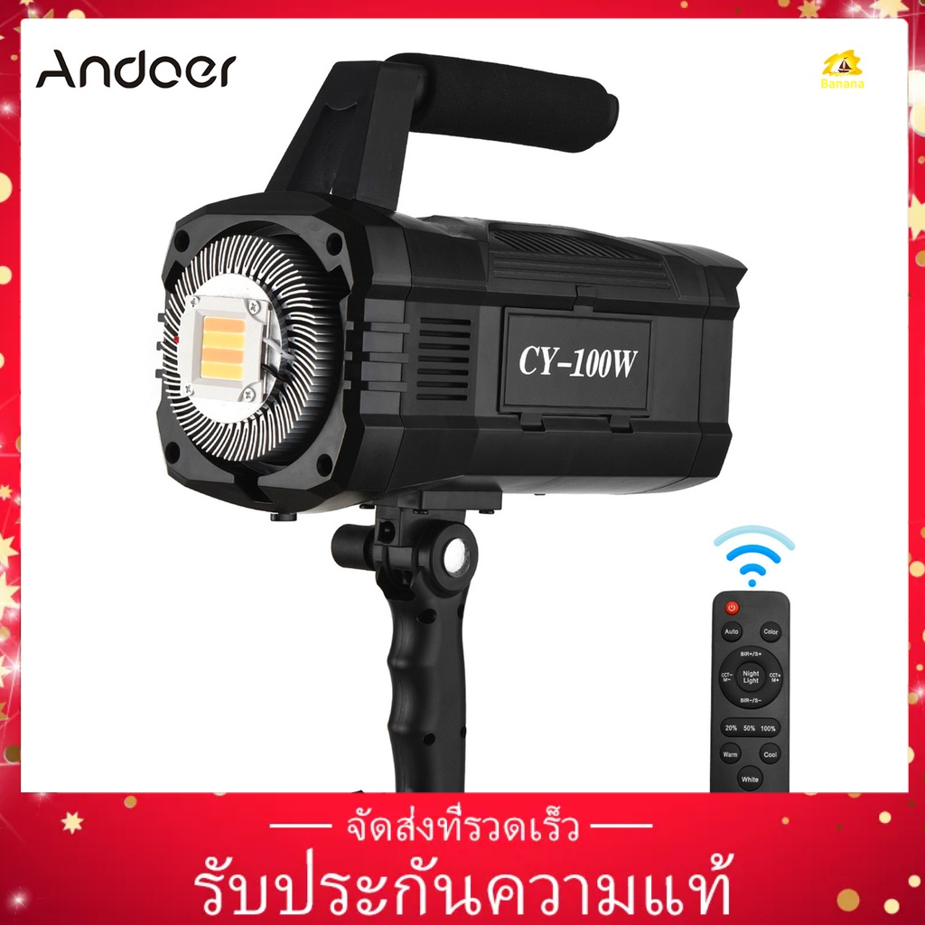 ราคาพิเศษ-andoer-cy-100w-100w-cob-ไฟถ่ายภาพ-ถ่ายวิดีโอ-led-สองสี-3000-6000k-ปรับความสว่างได้-cri-95-สำหรับ-ไลฟ์-สตรีม-ถ่ายภาพในสตู-ถ่ายภาพกลางแจ้ง-สตรีมวิดีโอ