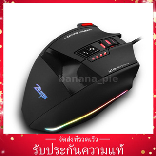 Zelotes C-13 เมาส์เล่นเกม 13 ปุ่ม ปรับได้ 10000DPI ไฟ RGB หน่วยความจำในตัว 128KB ระบบน้ําหนักถ่วง