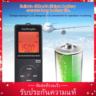 hanrongda hrd - 767 fm/am/air multi เครื่องบินวิทยุหน้าจอแสดงผล lcd สีดํา