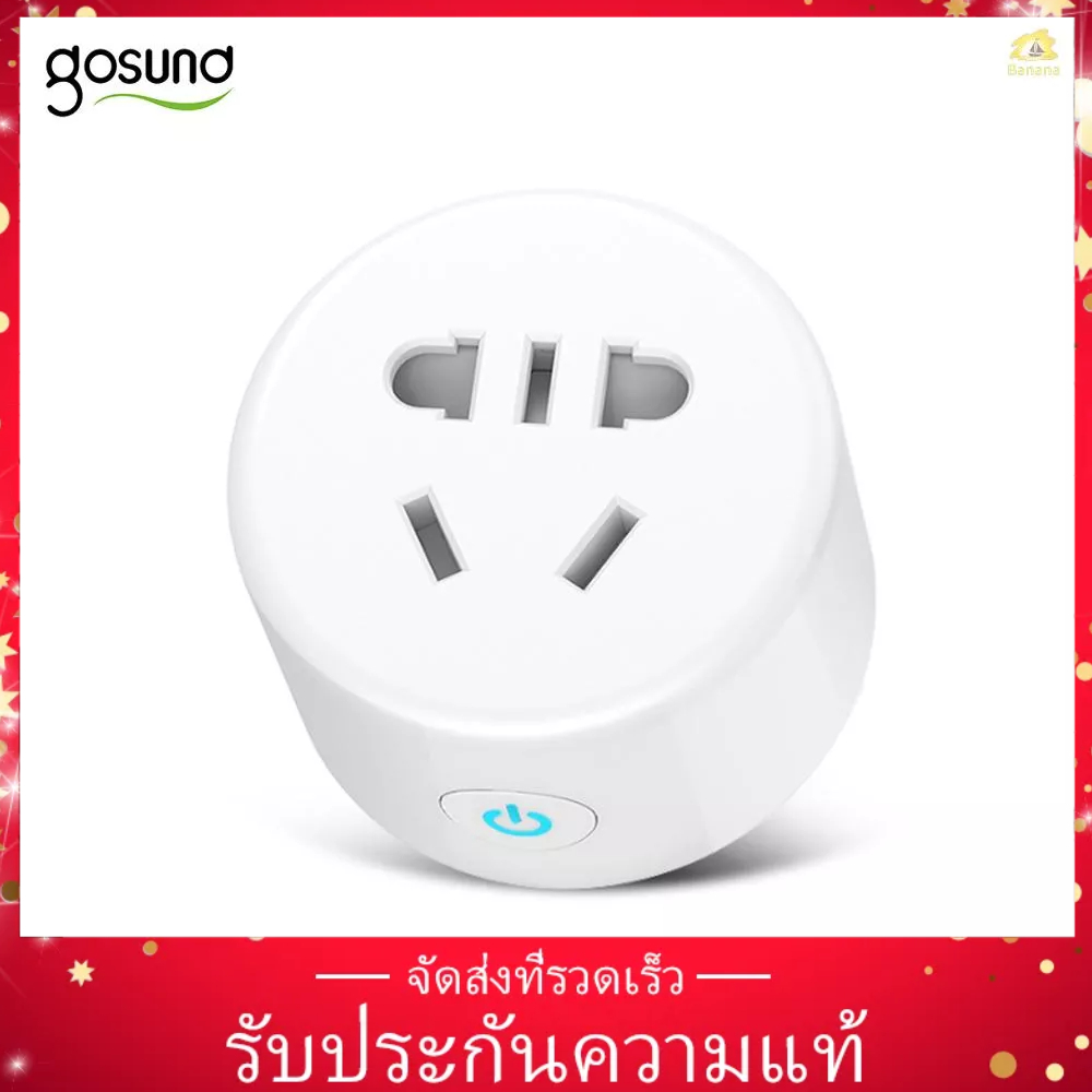 banana-pie-gosund-ซ็อกเก็ตอัจฉริยะ-cp1-wifi-version-app-สวิตช์ปุ่มเดียว-ปลั๊ก-au-110-240v-2200w