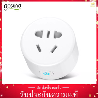 (Banana_pie) Gosund ซ็อกเก็ตอัจฉริยะ CP1 WiFi Version APP สวิตช์ปุ่มเดียว ปลั๊ก AU 110-240V 2200W