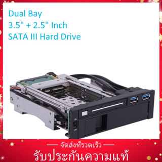 ถาดแคดดี้ฮาร์ดไดรฟ์ dual bay 3 . 5+2 . 5 นิ้ว sata iii hdd &amp; ssd