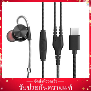 Qkz Dm10 Type-C ชุดหูฟังซับวูฟเฟอร์พร้อมไมโครโฟนแบบแม่เหล็ก