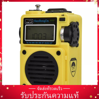 (Banana_pie)HRD-700 Am เครื่องเล่นเพลงวิทยุ FM FM SW MW WB วิทยุดิจิทัล แบบชาร์จไฟได้ เสาอากาศโลหะ สไตล์พังก์ เรโทร ยืดหดได้ พร้อมรถ TF