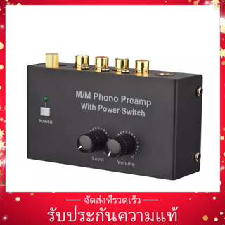 (ของแท้) พรีแอมป์ M/M Phono พร้อมสวิตช์ไฟ พรีแอมป์ กะทัดรัดพิเศษ พร้อมระดับ และตัวควบคุมระดับเสียง อินพุต RCA และเอาท์พุต 1/4 นิ้ว TRS อินเตอร์เฟซเอาต์พุต