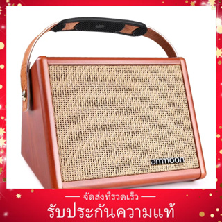 (ของแท้) Ammoon AC-15 เครื่องขยายเสียงกีตาร์อะคูสติก แบบพกพา 15W ลําโพงบลูทูธ พร้อมไมโครโฟน อินพุต รองรับระดับเสียง เบส เสียงแหลม ควบคุมเอฟเฟคเสียงสะท้อน แบตเตอรี่ชาร์จได้ในตัว