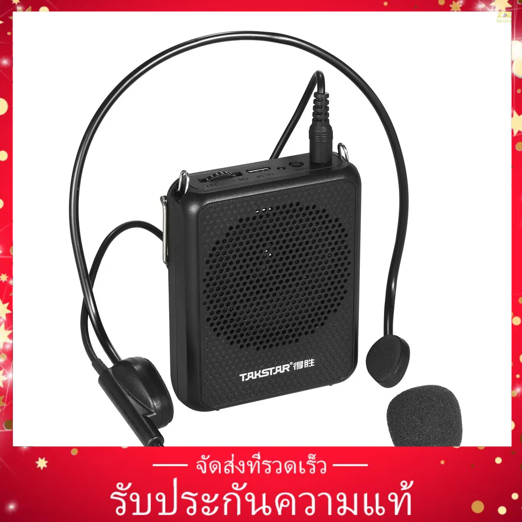 ของแท้-takstar-e126a-เครื่องขยายเสียง-แบบพกพา-ขนาดเล็ก-ชาร์จได้-พร้อมไมโครโฟน-และสายคาดเอว-สําหรับสอน-ร้องเพลง-ฝึกนําเสนอ