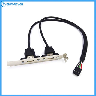 Ev เมนบอร์ดสายเคเบิล USB 2.0 9Pin เป็น USB 2.0 2 พอร์ต ทนทาน