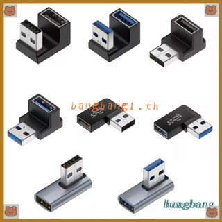 Bang อะแดปเตอร์เชื่อมต่อ USB 3.0 A ตัวผู้ เป็นตัวเมีย 90 องศา มุมซ้าย ขวา สําหรับ PC