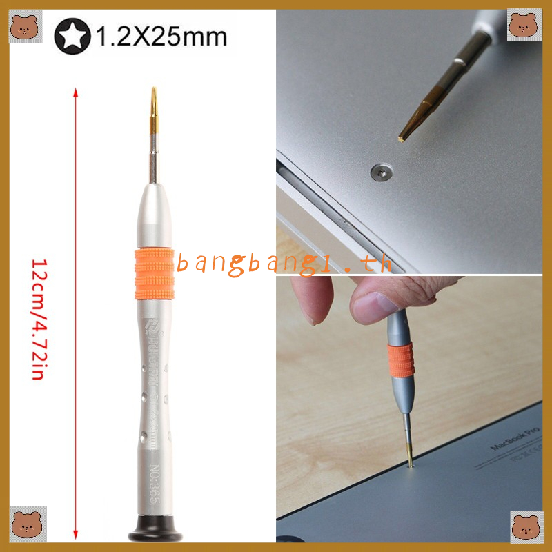 ภาพหน้าปกสินค้าไขควง 1.2 มม. P 5 Pentalobe 5-point สำหรับ Macbook Air Pro จากร้าน bangbang1.th บน Shopee