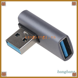 Bang Right Angle USB to USB Adapter 90 Degree USB to USB 3.0 Converter Connector for Laptop 10Gbps Data Sync