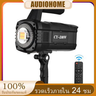 Andoer CY-100W 100W COB ไฟถ่ายภาพ ถ่ายวิดีโอ LED สองสี 3000-6000K ปรับความสว่างได้ CRI ≥95 สำหรับ ไลฟ์ สตรีม ถ่ายภาพในสตู ถ่ายภาพกลางแจ้ง สตรีมวิดีโอ