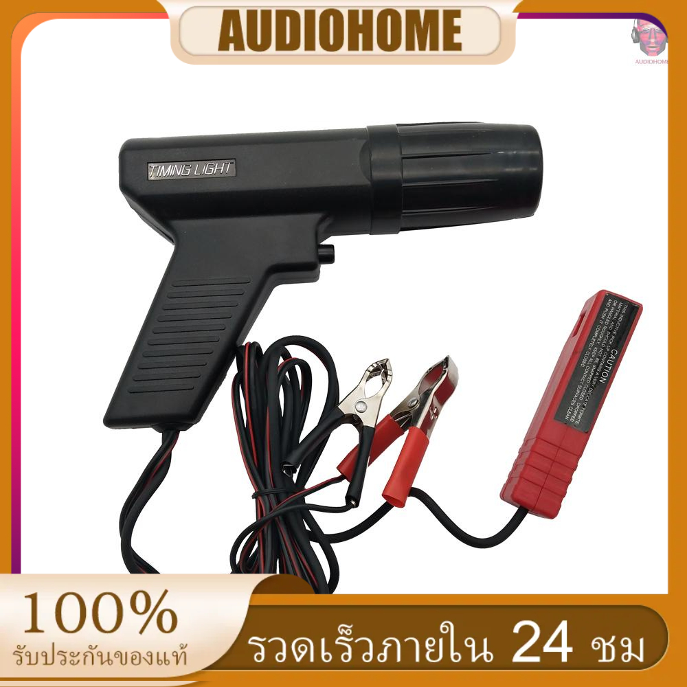 NEW Professional Inductive Ignition Timing Light Ignite Timing Machine