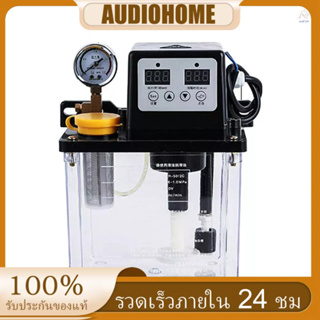 A2hoth) ปั๊มน้ํามันหล่อลื่นอัตโนมัติ 2.0 ลิตร 50 มล. ต่อนาที 220 V 28W HOT 1