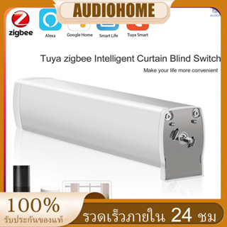 (จัดส่งรวดเร็ว) Tuya Smart Zigbee มอเตอร์ผ้าม่านไฟฟ้า WiFi App Smart Timing Remote Control Works With Smart Life Tuya Alexa Google Assistant ควบคุมด้วยเสียง