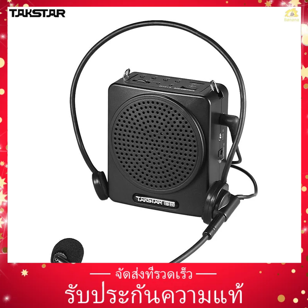 ของแท้-takstar-e180m-12w-เครื่องขยายเสียงมัลติมีเดีย-แบบพกพา-ชาร์จได้-พร้อมไมโครโฟน-แบบใช้สาย-รองรับ-usb-และการ์ด-tf-เล่นเพลง-สําหรับไกด์นําเสนอครู