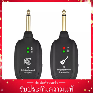 (ของแท้) A8 UHF ชุดตัวรับส่งสัญญาณกีตาร์ไร้สาย ระยะ 730mhz 50M สําหรับกีตาร์ไฟฟ้า เบส ไวโอลิน