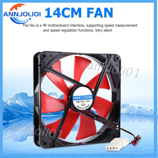 SC 12V 4 Pin 140mm DC Silent CPU Cooling Fan High Airflow 2300RPM Speed Adjustable
