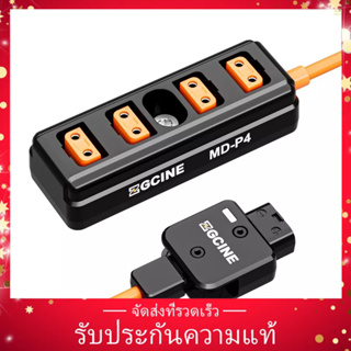 【ขายดี Style】Zgcine MD-P4 สายเคเบิลแยก D-Tap 180° ปลั๊กตัวผู้ D-Tap หมุนได้ เป็นพอร์ตพาวเวอร์ซัพพลาย D-Tap ตัวเมีย 4 ช่อง ยาว 60 ซม. สําหรับแบตเตอรี่ V-mount