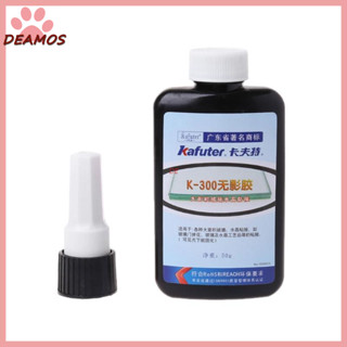 DE  Shadowless Glue Large Area Glass Crystal Bonding Curing Laser Adhesive