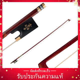 (ของแท้)Violin Bow (Pernambuco Bow Stick สีดํา ไม้มะเกลือ กบ และหางม้า) สําหรับไวโอลิน ขนาดเต็ม 4/4