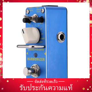 (ของแท้) Aroma AHAR-3 Harmonizer Harmonist/Pitch Shifter แป้นเหยียบเอฟเฟคกีตาร์ไฟฟ้า ขนาดเล็ก พร้อมทรูบายพาส