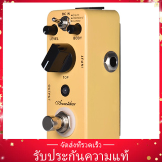 Mooer แป้นเหยียบเอฟเฟคกีตาร์อะคูสติก พร้อม 3 โหมด (Piezo/Standard/Jumbo)