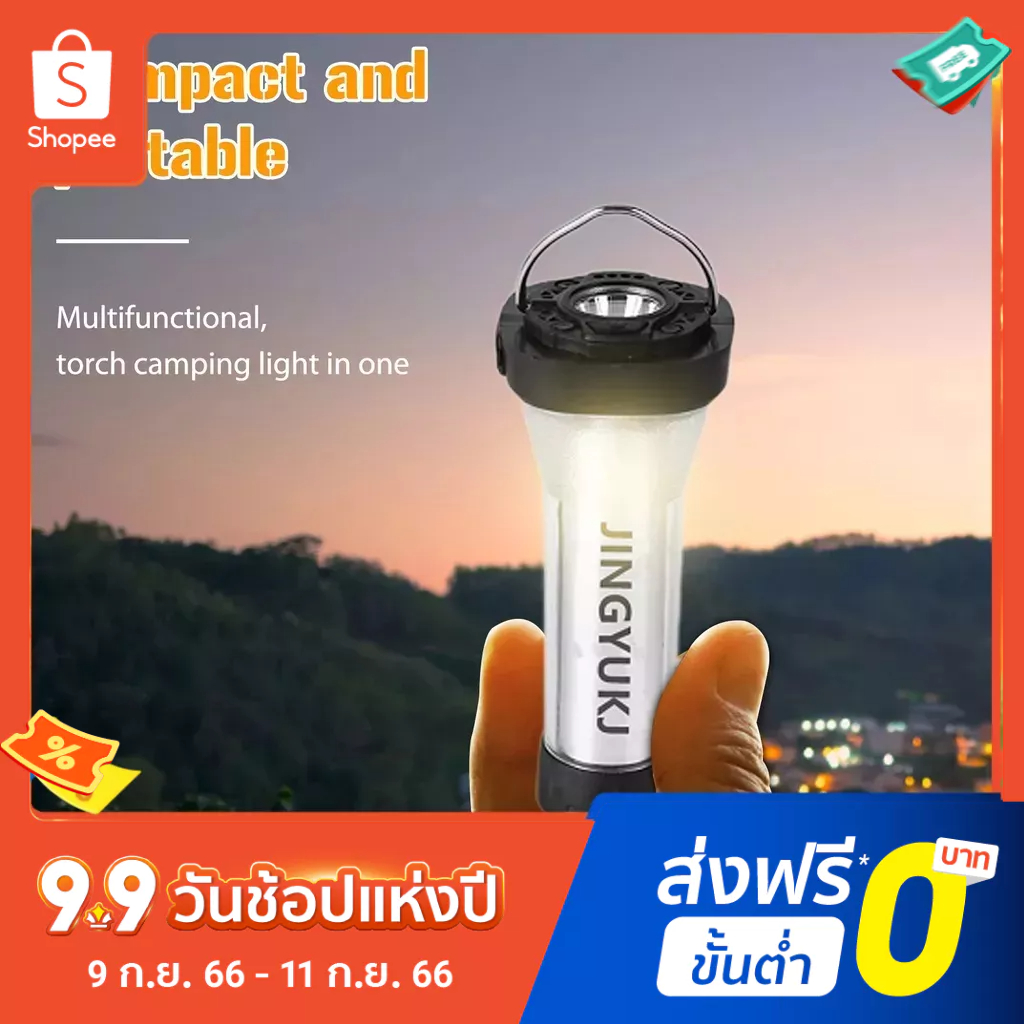 ราคาและรีวิวDREAMMALL ไฟฉายตั้งแคมป์ LED USB Type-C ชาร์จ 2 in 1 โคมไฟตั้งแคมป์ไฟฉายโคมไฟตั้งแคมป์มัลติฟังก์ชั่น 3 โหมดสำหรับการล่าสัตว์ / ไฟฉาย LED 3 โหมด ฉุกเฉิน Type-C ชาร์จ โคมไฟกลางแจ้ง สําหรับตั้งแคมป์