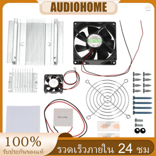 A2ho) ชุดระบบทําความเย็น เทอร์โมอิเล็กทริก เพลเทียร์ DIY โมดูลตัวนําความร้อน พัดลมระบายความร้อน TEC1-12706