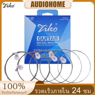 A2ho)ziko DN-009 ชุดสายกีตาร์ไฟฟ้า แกนหกเหลี่ยม เคลือบนาโม่ นิกเกิล 6 ชิ้น