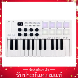 (ของแท้)M-VAVE คีย์บอร์ดควบคุม MIDI 25 คีย์ ขนาดเล็ก แบบพกพา USB MIDI พร้อม 25 ความเร็ว 8 RGB 8 ลูกบิด