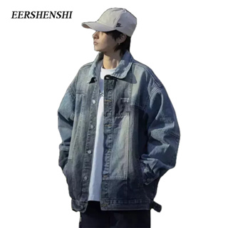 EERSHENSHI เสื้อผู้ชายอินเทรนด์แบรนด์ฤดูใบไม้ผลิและฤดูใบไม้ร่วงแฟชั่นใหม่เยาวชนยอดนิยมแจ็คเก็ตยีนส์ผู้ชาย