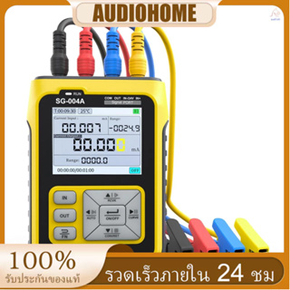 เครื่องกําเนิดสัญญาณอะนาล็อก 0-24V 4-20mA แบบพกพา หน้าจอสีแบ็คไลท์ 2.4 นิ้ว สําหรับระบบ PLC DCS Debuggin