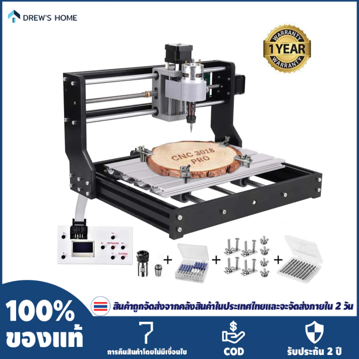 จัดส่งในพื้นที่-cnc-3018-pro-cnc-router-machine-kit-การควบคุม-grbl-diy-มินิ-cnc-router-เครื่องแกะสลัก-3-แกน-pcb-milling-machine-เครื่องแกะสลักไม้-pvc