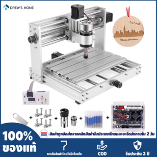 อัพเกรดเครื่องแกะสลัก CNC 3018Pro Max พร้อมแกน 200W, เครื่องกัด PCB 3 แกน, เครื่อง GRBL Control Router DIY พร้อมตัวควบคุมออฟไลน์