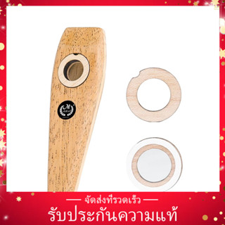 (ของแท้) เครื่องดนตรีไม้ Kazoo Woodwind เรียนรู้และเล่นง่ายมาก เครื่องดนตรี ปาร์ตี้ โปรดปราน ของขวัญสําหรับเด็ก ผู้ใหญ่ ทุกวัย