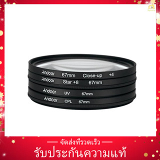 Banana_pie Andoer ฟิลเตอร์กรองแสง UV+CPL+Close-Up+4+Star 8-Point 67 มม. พร้อมกระเป๋า สําหรับกล้อง Pentax DSLR