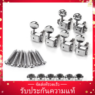 (ของแท้) ชุดจูนเนอร์ปรับแต่งสายกีตาร์ 6 In-Line สําหรับกีตาร์ไฟฟ้า ST Tele