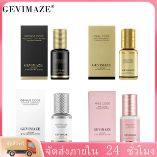 GEVIMAZE กาวต่อขนตา แห้งเร็ว 7 มิลลิลิตร🌷