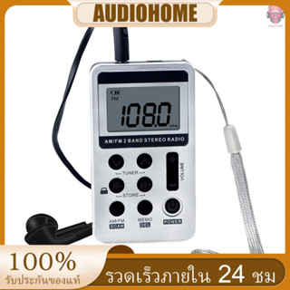 Hanrongda Hrd - 103 Am Fm ดิจิตอลวิทยุ 2 วงวิทยุสเตอริโอแบบพกพาพร้อมหูฟังหน้าจอ Lcd