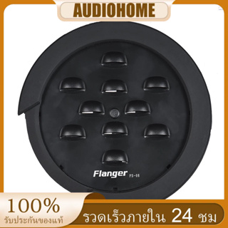 Flanger FS-08 ฝาครอบช่องเสียงกีตาร์ สีดํา สําหรับกีตาร์อะคูสติก EQ