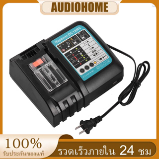 อุปกรณ์ชาร์จแบตเตอรี่ลิเธียมไอออน ปลั๊ก US สําหรับ Makita 14.4V~18V