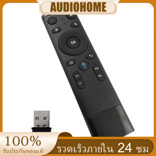 Q5 รีโมทควบคุมระยะไกล 2.4G ไร้สาย พร้อมเซนเซอร์ Axis Gyroscop สําหรับ Smart TV Android Box แล็ปท็อป อินเตอร์เน็ต