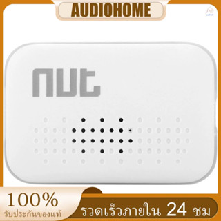 Nut เครื่องติดตามอัจฉริยะ บลูทูธ ไร้สาย ขนาดเล็ก ป้องกันการสูญหาย สําหรับเด็ก