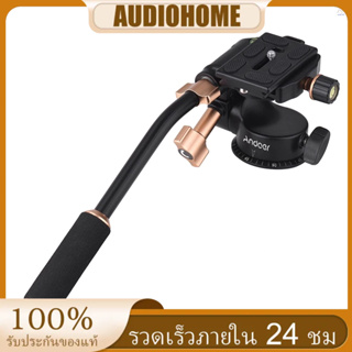 Andoer Q08S ขาตั้งกล้องอลูมิเนียมอัลลอยด์ 3 ทาง พร้อมด้ามจับกระทะ รองรับ 360° ขาตั้งกล้องพาโนรามา สกรูเมาท์ 1/4 นิ้ว 3/8 นิ้ว สําหรับกล้อง DSLR ILDC